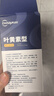 超亚叶黄素蒸汽眼罩热敷缓解眼疲劳眼干眼涩敷贴男女学生润目护眼30片 实拍图