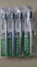 好来（DARLIE）(原黑人)炭丝深洁牙刷 进口炭丝 纳米炭抑菌 8支装新旧包装随机 实拍图