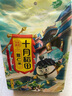 十月稻田 薏仁米 2斤 薏米水 五谷杂粮 红豆薏米水 煲汤泡水 实拍图