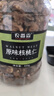 农香森 新货原味核桃仁散装500g罐装熟即食新鲜核桃肉孕妇坚果零食 实拍图