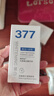 维特丝377美白爽肤水乳补水保湿水护肤精华水湿敷水淡斑护肤品细致毛孔 实拍图