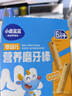 小鹿蓝蓝婴幼儿辅食磨牙棒儿童宝宝零食磨牙饼干带绳三盒装 192g 6月+ 实拍图