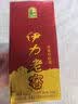 伊力特 伊力老窖 浓香型白酒 46度 250ml*2瓶 双瓶装 实拍图