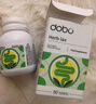 DOBO多波欧噗噗片80粒 便秘清肠排毒通便西梅酵素减肥草本片 实拍图