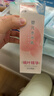贝亲（Pigeon）婴儿桃叶水水乳夏季晒后冰感保湿身体乳深层滋润120ml IA316 实拍图
