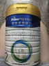 美素佳儿（Friso）皇家婴儿配方奶粉1段（0-6个月婴儿适用）800克 乳铁蛋白 新国标 实拍图