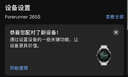 佳明（GARMIN）Forerunner265S月光白心率血氧户外跑步游泳运动智能手表 礼物 实拍图