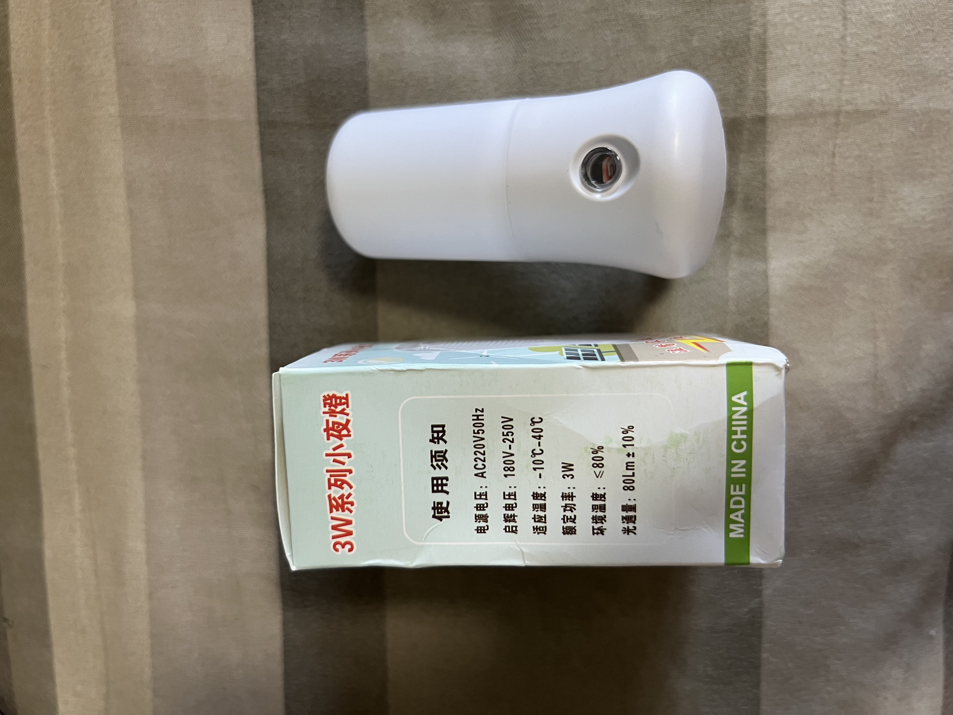 小夜灯LED插电光控开关灯卧室床头灯插座节能灯婴儿喂奶灯起夜灯 光控款-暖光 特惠单支装 实拍图