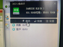 闪迪（SanDisk）ELE 1TB 移动固态硬盘（PSSD）新元素 type-c接口 小巧便携手机直连笔记本电脑两用外接 办公存储 实拍图