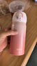 膳魔师（THERMOS）保温杯316L不锈钢大容量水杯儿童男女情侣杯子生日礼物团购 珊瑚粉 350ml 实拍图