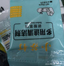 巨奇（JUQI）严选小苏打茶垢清洁剂30袋杯子茶具去茶渍除水垢烧水壶除垢清洁剂 实拍图