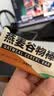 暴肌独角兽燕麦谷物棒蛋白棒威化压缩饼干能量棒代餐饱腹零食480g共24根 实拍图