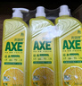 AXE斧头牌柠檬护肤洗洁精1.18kg*3瓶7.08斤家庭装 可洗果蔬不伤手 实拍图