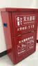 蓝炎 5公斤灭火器箱商用干粉灭火器箱子5kg灭火器箱工厂办公物业消防器材箱加厚0.6型  京仓速达 实拍图