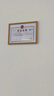 墨斗鱼A3相框营业执照正副本框a3挂墙相框摆台工商证件许可证画框装裱框 实拍图