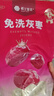 楼兰蜜语国标一级免洗灰枣1500g 新疆红枣蜜饯果干滋补零食煲汤煮粥端午礼 实拍图