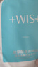 WIS玻尿酸面膜2片试用装 补水保湿舒缓修护泛红敏感肌适用送女友礼物 实拍图