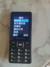 飞利浦（PHILIPS）E536 老年人手机4G全网通老人机双卡双待超长待机大字大声大按键学生儿童备用专用功能机 星空黑 实拍图