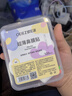 欧亿姿（oeiez）一次性鼻膜贴便携超薄补水保湿透气省水湿敷棉清洁黑头毛孔鼻贴纸 实拍图