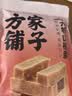 南同神州酸梅汤原材料包正宗老北京古法洛神桂花儿童泡水果茶夏季清热解暑 实拍图