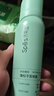 Spes诗裴丝【宋佳同款】蓬松高颅顶持久控油去油免洗干发喷雾柚香 实拍图