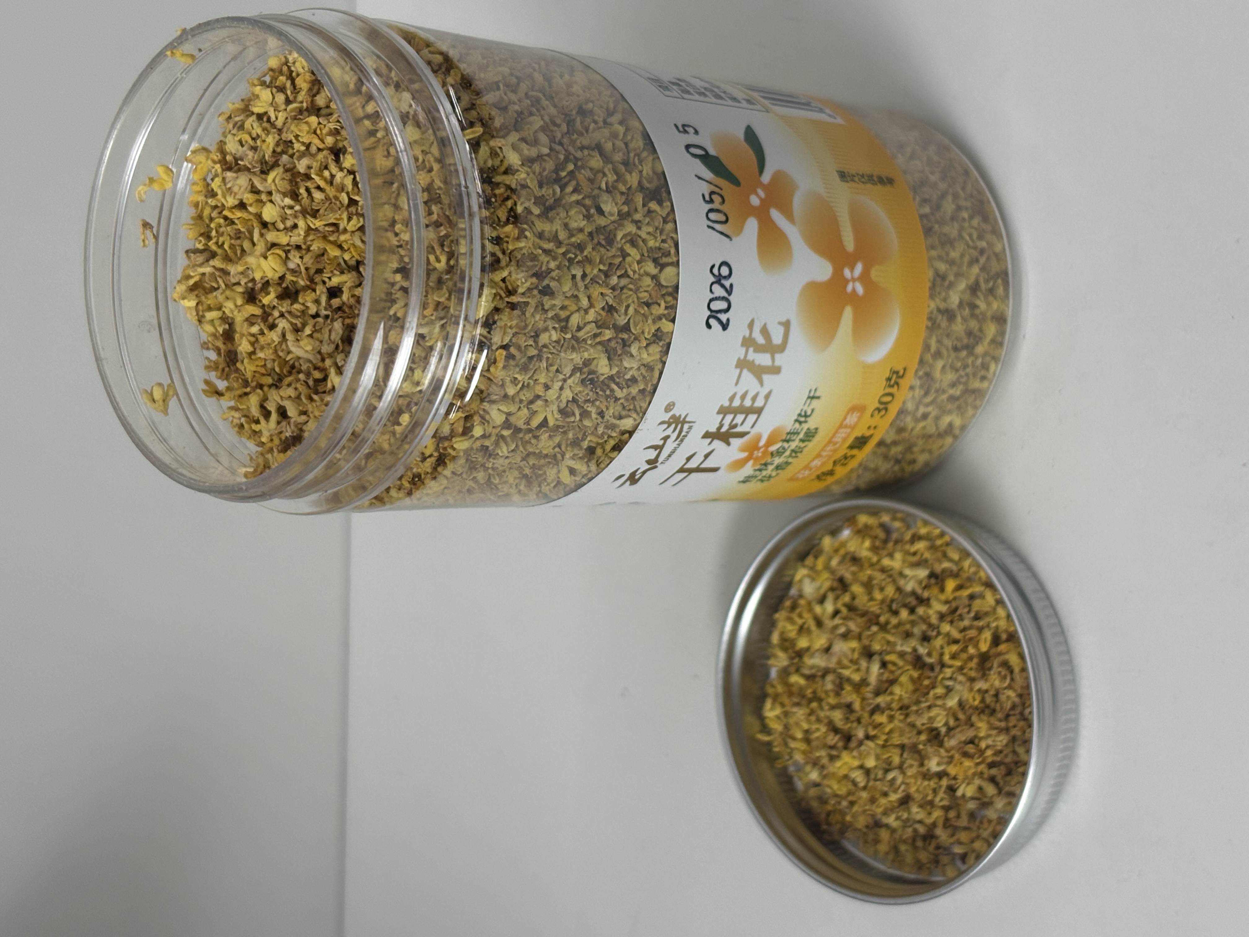 云山半干桂花30g桂林鲜金桂花干食用泡茶水烘焙糕点酒酿蛋糕甜品无硫熏 实拍图