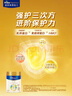 美素佳儿（Friso）皇家旺玥儿童营养奶粉3周岁以上儿童 800g*3罐 新老包材随机发货 实拍图
