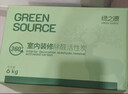 绿之源360升级版活性炭除甲醛碳包12kg新房家用吸去除甲醛 实拍图