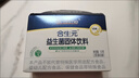 合生元（BIOSTIME）益生菌婴幼儿儿童 奶味益生元双歧杆菌百亿活菌肠胃调理60袋 实拍图