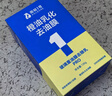 固特威汽车挡风玻璃油膜去除剂除油膜清洗剂清洁膏去油膜泡沫清洁剂 实拍图