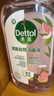 滴露（Dettol）消毒液消毒水衣物除菌液 灭活甲型H3N2流感病毒杀菌除螨非84酒精 【母婴推荐】香氛消毒液 1L 2瓶 实拍图