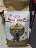 皇家英短成猫粮 BS34 通用粮 12月以上 4.5KG 实拍图