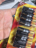 南孚5号+7号电池16粒 碱性电池 聚能环5代适用遥控器/体脂秤/血压计/计算器/无线鼠标/耳温枪/血糖仪等 实拍图