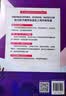 语文报小学生同步金奖作文：看图写话（二年级）同步教材 满分优秀作文 好词好句 写作提升教辅书 实拍图