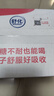 舒化奶0乳糖 脱脂牛奶220ml*8盒 牛奶整箱京东自营  礼盒装 实拍图