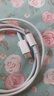 Apple/苹果 type-c转lightning闪电充电线-1米 手机数据线 旗舰店原装苹果iPhone 14/ 13 Pro Max快充线 实拍图