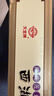 天堂牌桂花莲子西湖藕粉 杭州特产速溶桂花莲子藕粉代餐粉360g盒装 实拍图