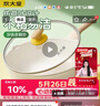 炊大皇炒锅 麦饭石色聚油不粘锅多功能少油烟炒菜锅平底30cm 电磁炉通用 实拍图