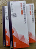 【原研进口】倍他乐克 琥珀酸美托洛尔缓释片47.5mg*28片/盒 实拍图