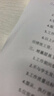 爱敬四色大师白气垫bb霜控油持遮瑕妆粉底油皮21#14g*2送女友礼物 实拍图