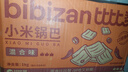 比比赞（BIBIZAN）小米锅巴混合味1000g童年锅巴怀旧小吃办公室饼干膨化休闲零食品 实拍图
