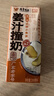 风行姜汁撞奶调制乳200ml*10盒 姜撞奶生牛乳≥80% 广东老字号生姜饮 实拍图
