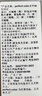 PERFECT COLOR甲油胶底胶封层套装建构加固钢防翘持久底胶染美甲专用功能胶 实拍图