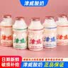 津威津威乳酸菌饮品金威酸奶儿童早餐饮料大瓶小瓶一整箱批发贵州特产 津威95ml*20瓶【半件】 正品津威/纸箱打包不损坏 实拍图
