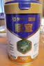 蒙牛悠瑞牛初乳粉免疫球蛋白中老年奶粉900g*1罐富硒高钙  实拍图