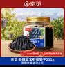 京觅新疆蓝宝石特级葡萄干211g/罐超大粒果干无添加免洗即食休闲 实拍图