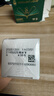 完美芦荟胶40g补水保湿乳液晒后修护面霜改善肌肤粗糙祛痘温和不刺激 实拍图