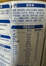 伊利中老年高钙低脂富硒奶粉 中老年奶粉 礼盒 营养品 送长辈 700g*2 实拍图