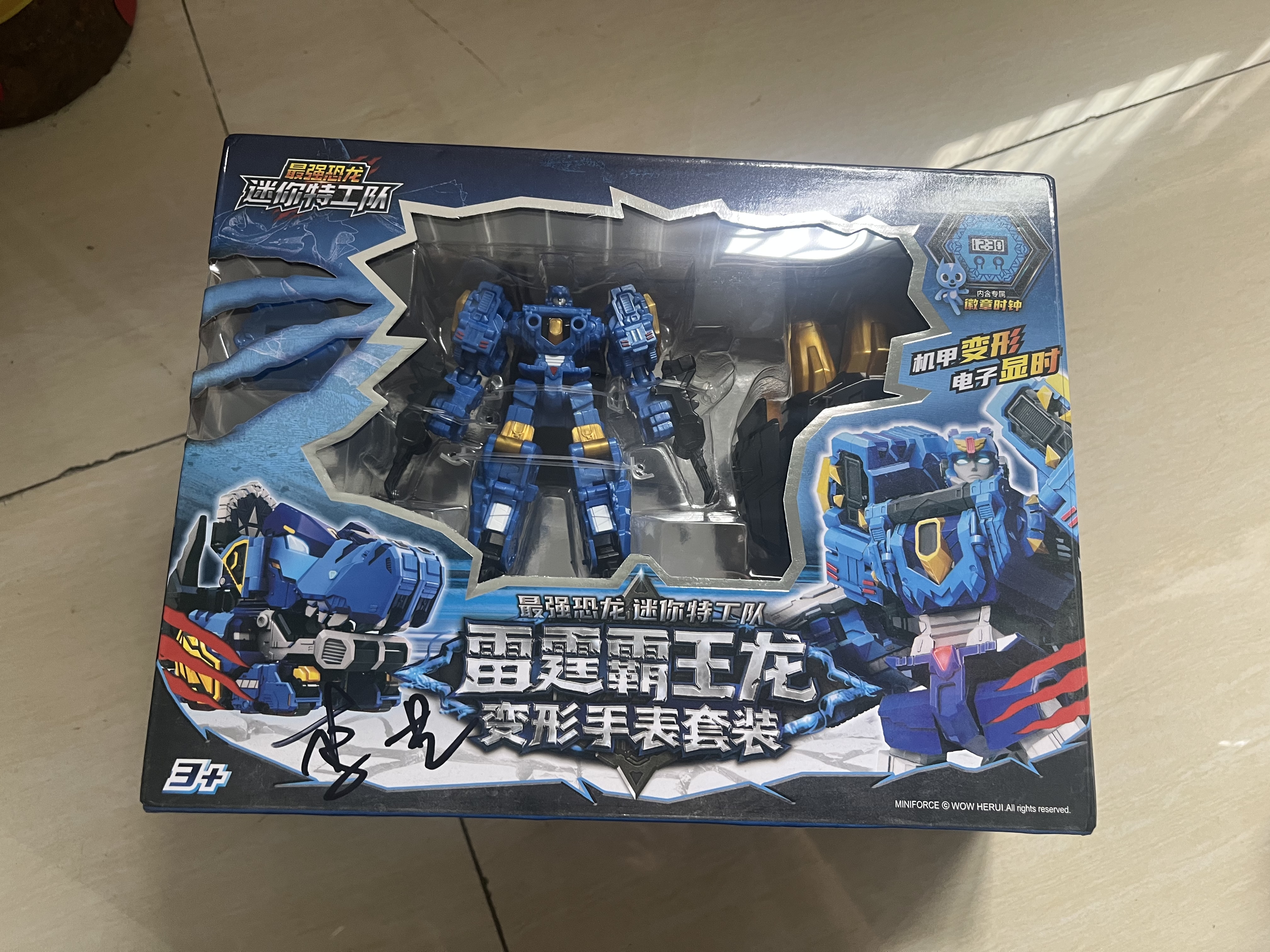 迷你特工队X手表玩具最强恐龙雷霆霸王龙2形态变形玩具福乐男孩礼物儿童手表 实拍图