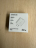 绿联20W充电器苹果17充电头适用iPhone17ProMax/16e/15/iPad平板小米华为手机氮化镓Type-C快充插头 实拍图